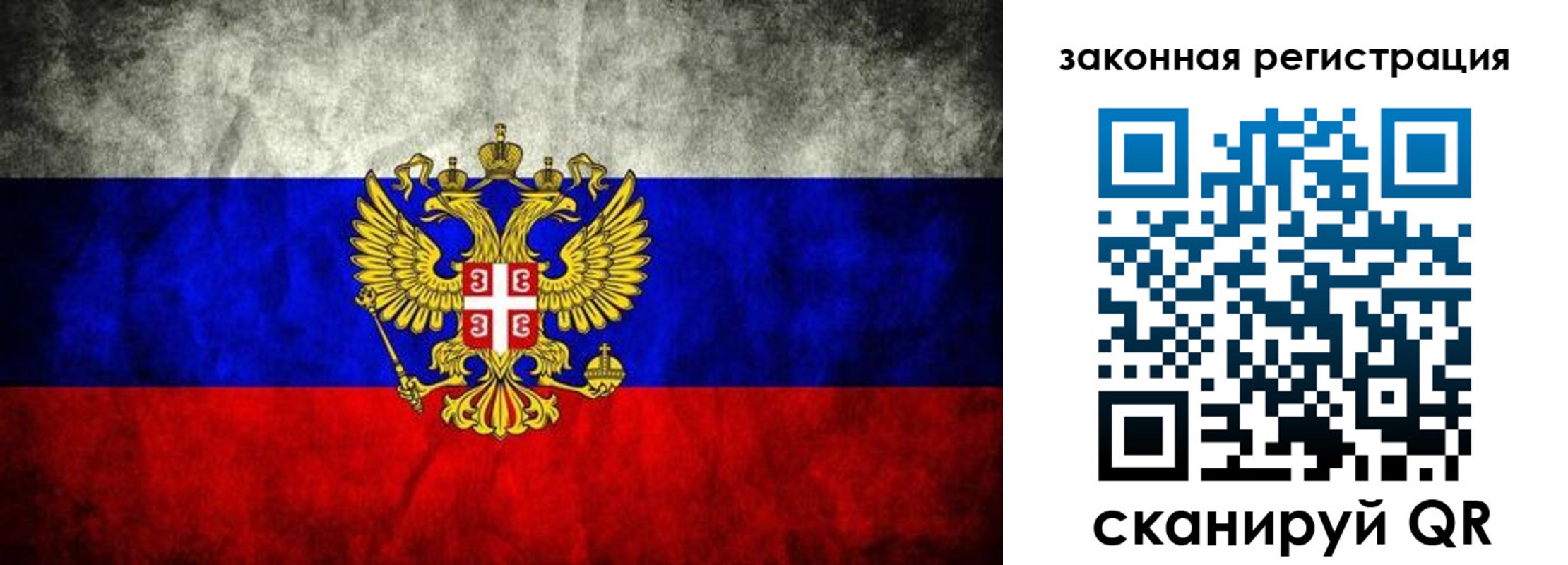 прописка для школы в Нижних Сергах