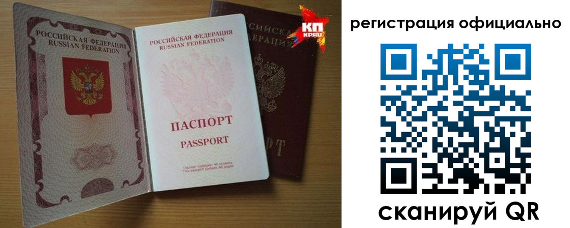 регистрация в Нижних Сергах