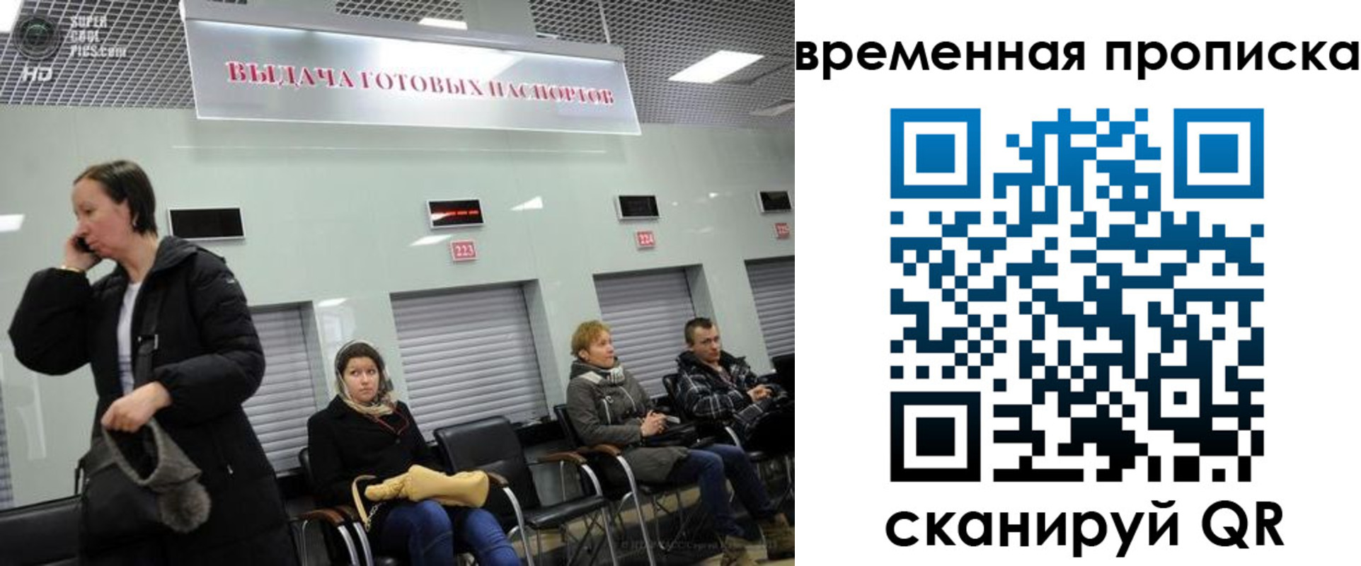 регистрация в Нижних Сергах
