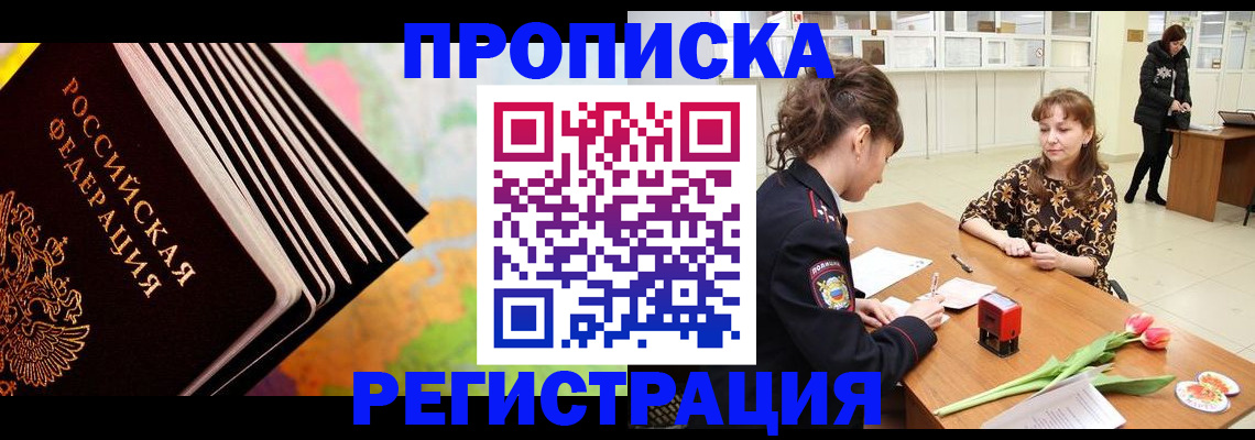 найти адрес прописки в Нижних Сергах