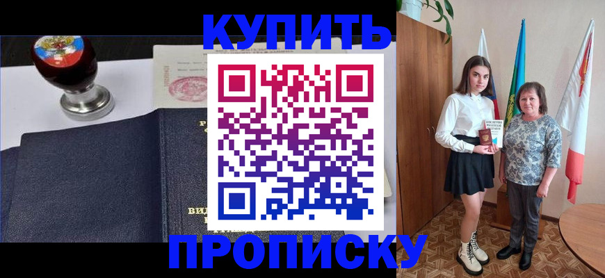 найти адрес прописки в Нижних Сергах