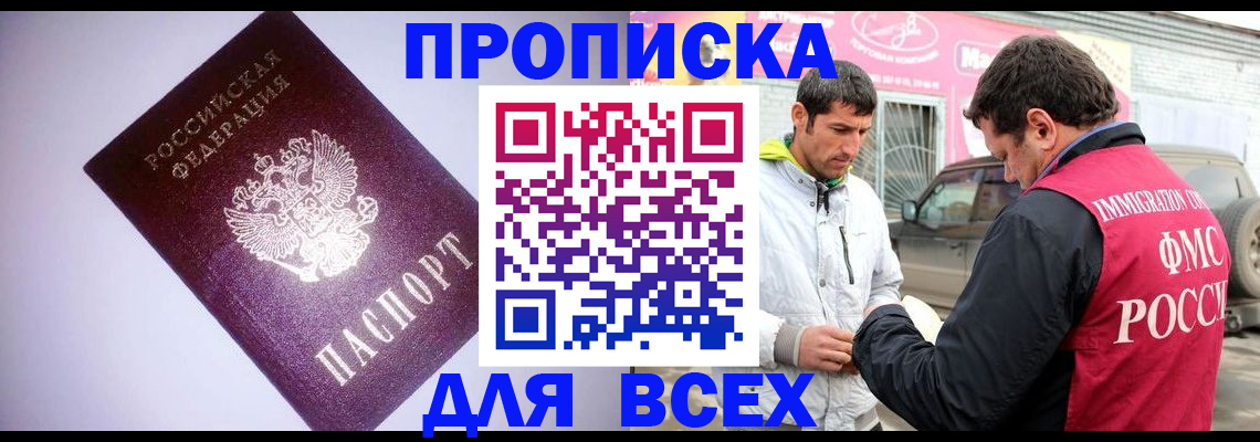 регистрация для школы в Нижних Сергах