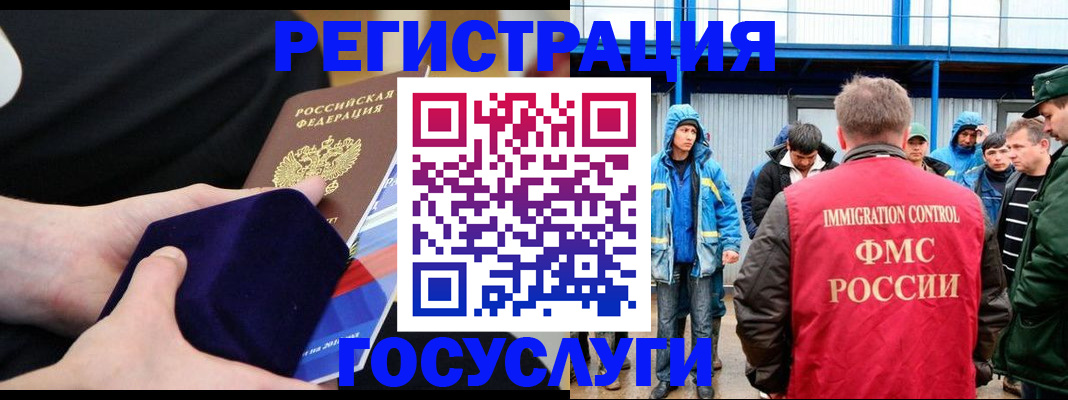 временная регистрация 2025 в Нижних Сергах