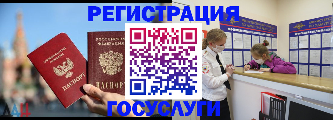 регистрация в Нижних Сергах